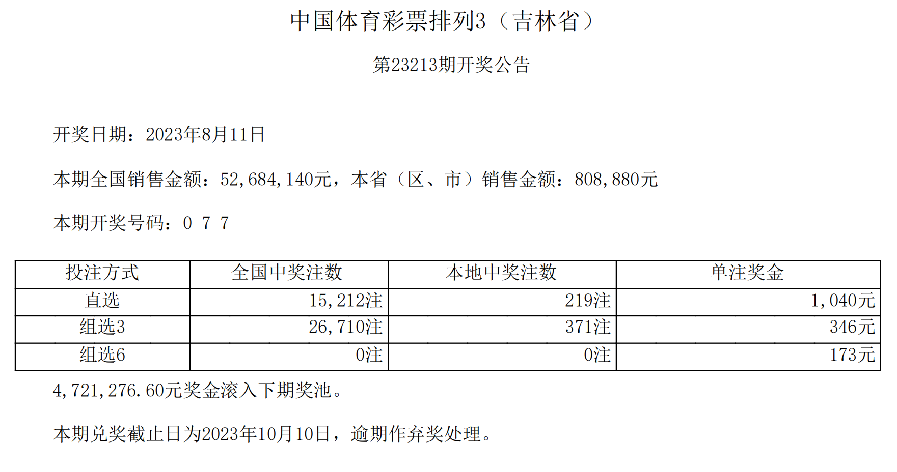 微信截图_20230812140132.png