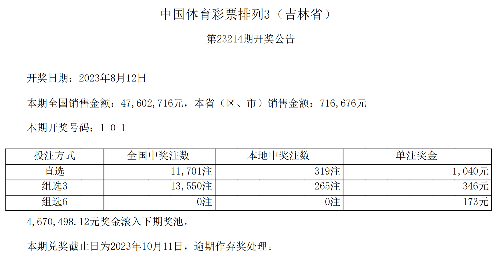 微信截图_20230813125936.png
