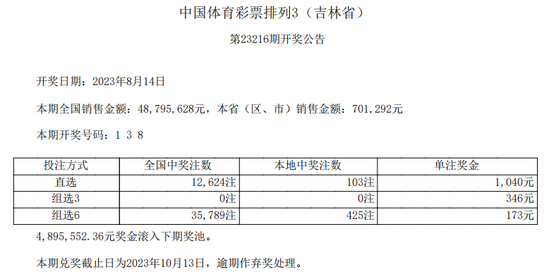 截图20230815110954.png
