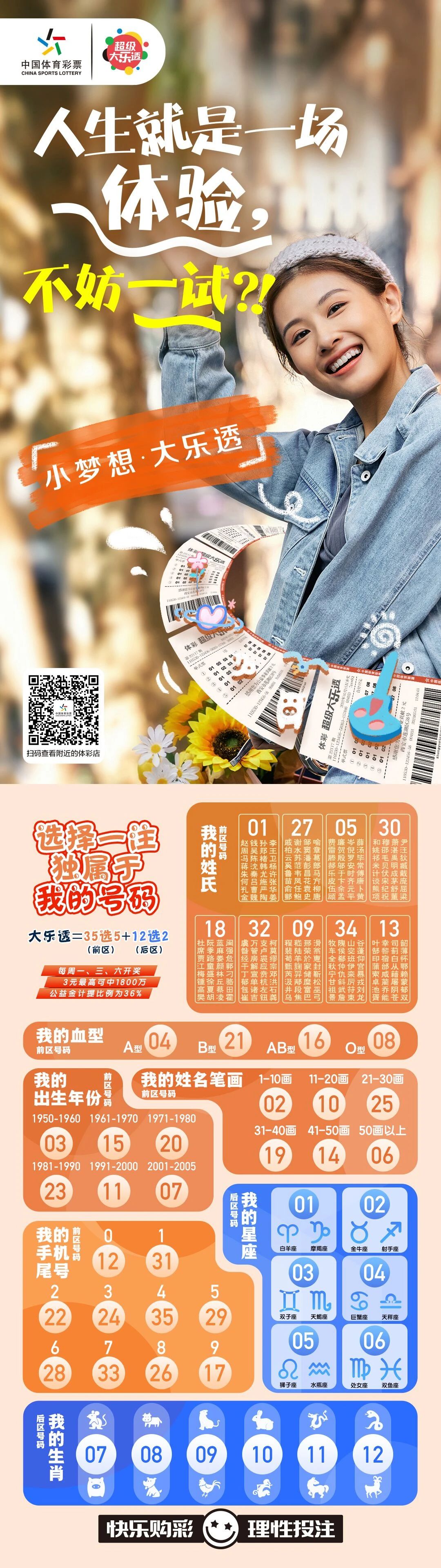微信图片_20230817144229.jpg