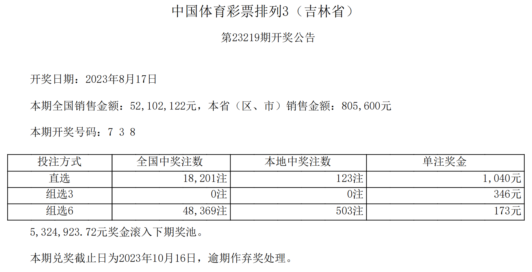 微信截图_20230818160944.png