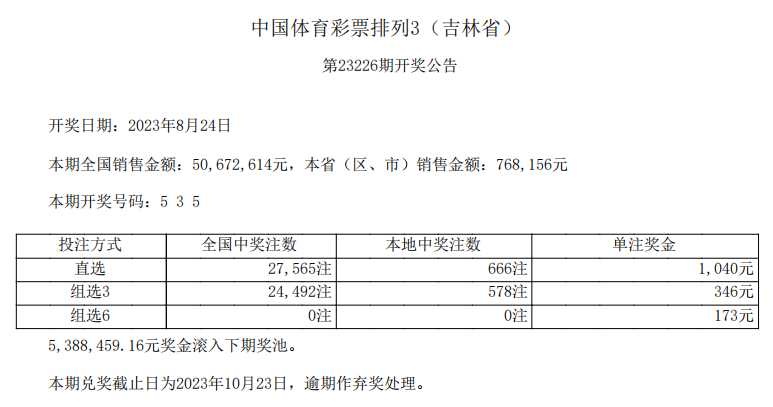 微信截图_20230825103533.png