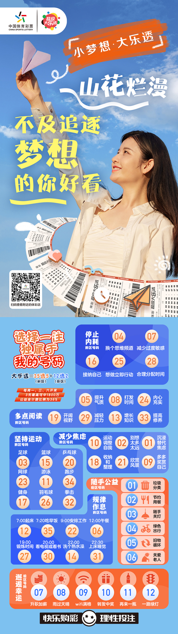 微信图片_20230830110604_副本.jpg
