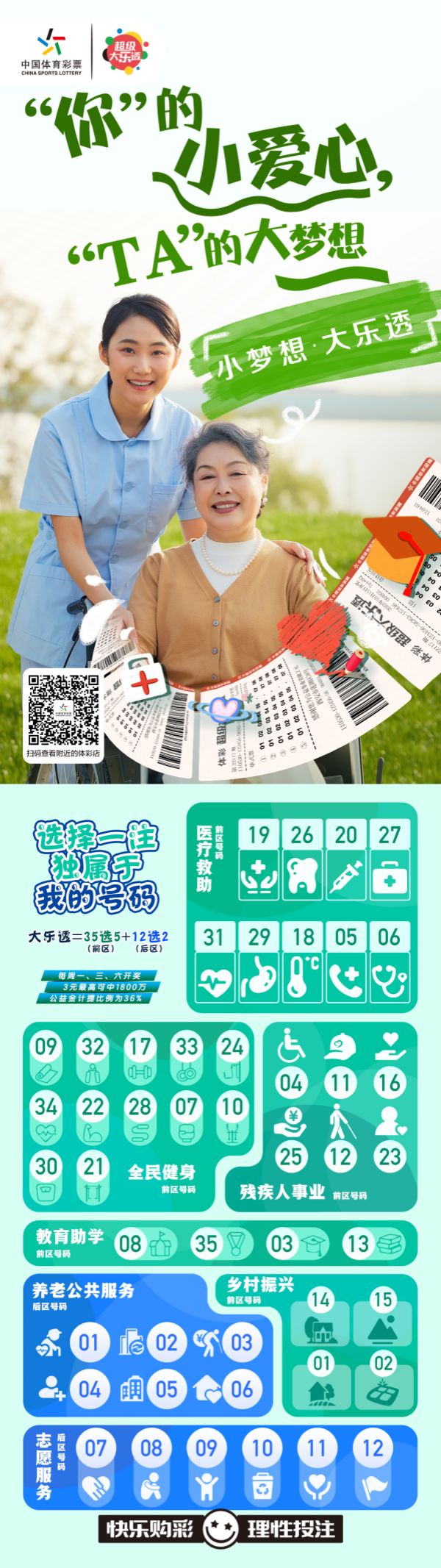 微信图片_20230902103812_副本.jpg