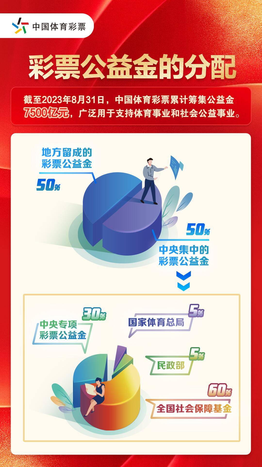 微信图片_20230902105632.jpg