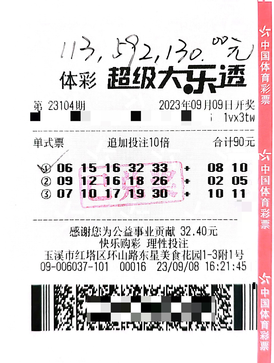 图片3.png