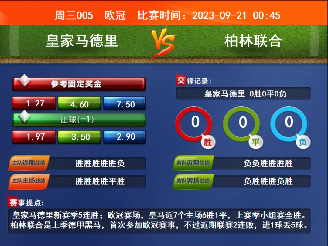 640 (2).png