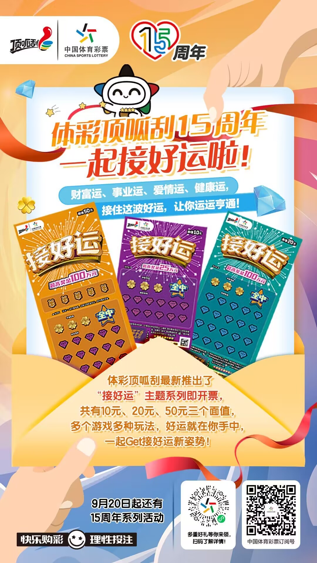 微信图片_20230921140532.jpg