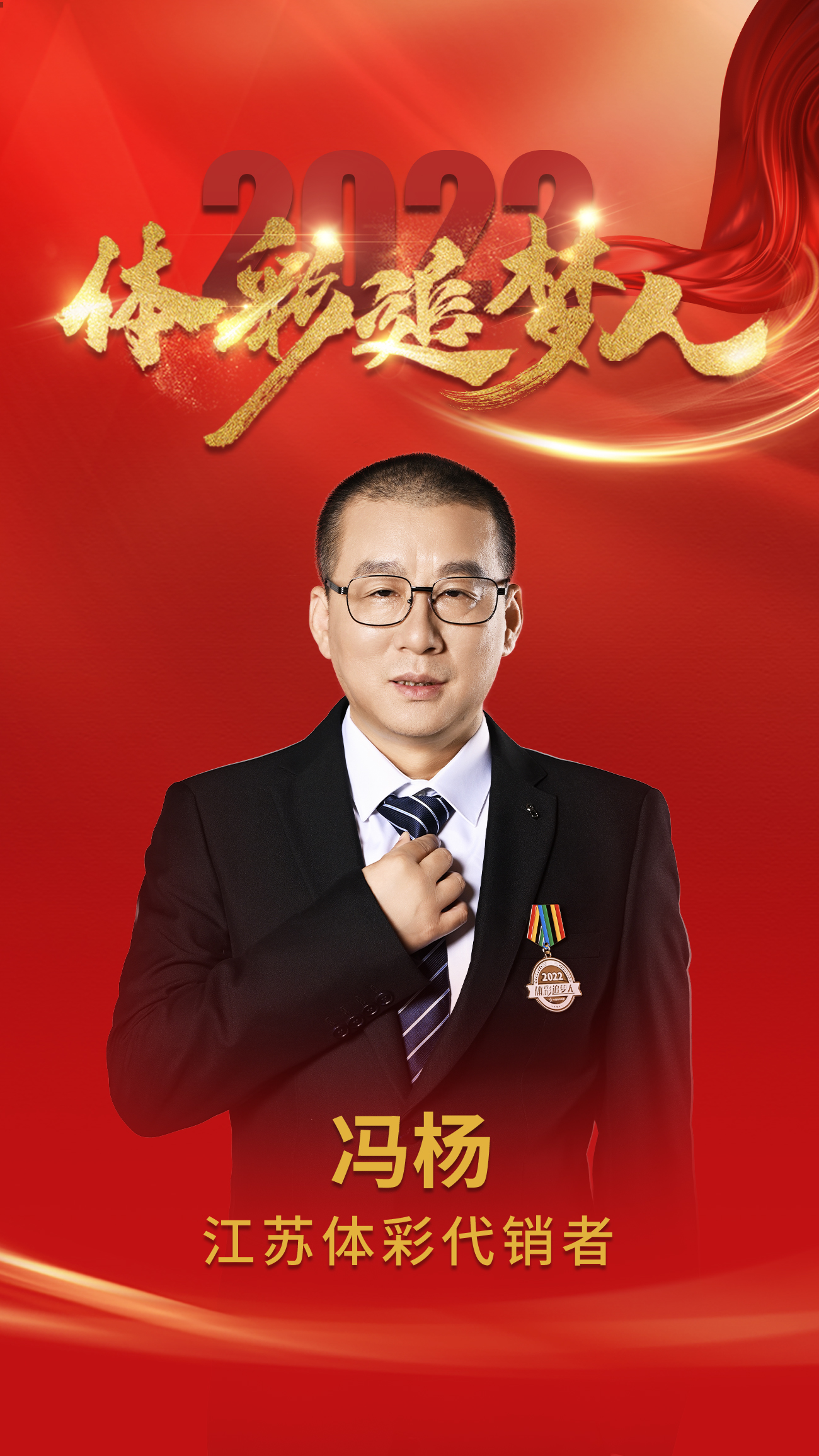江苏冯杨.jpg