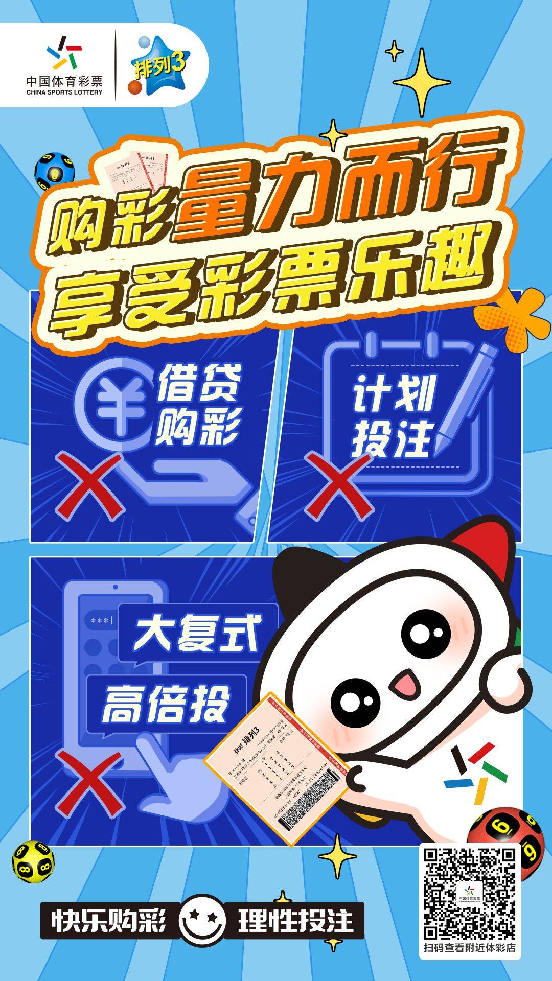 微信图片_20231022103240.jpg