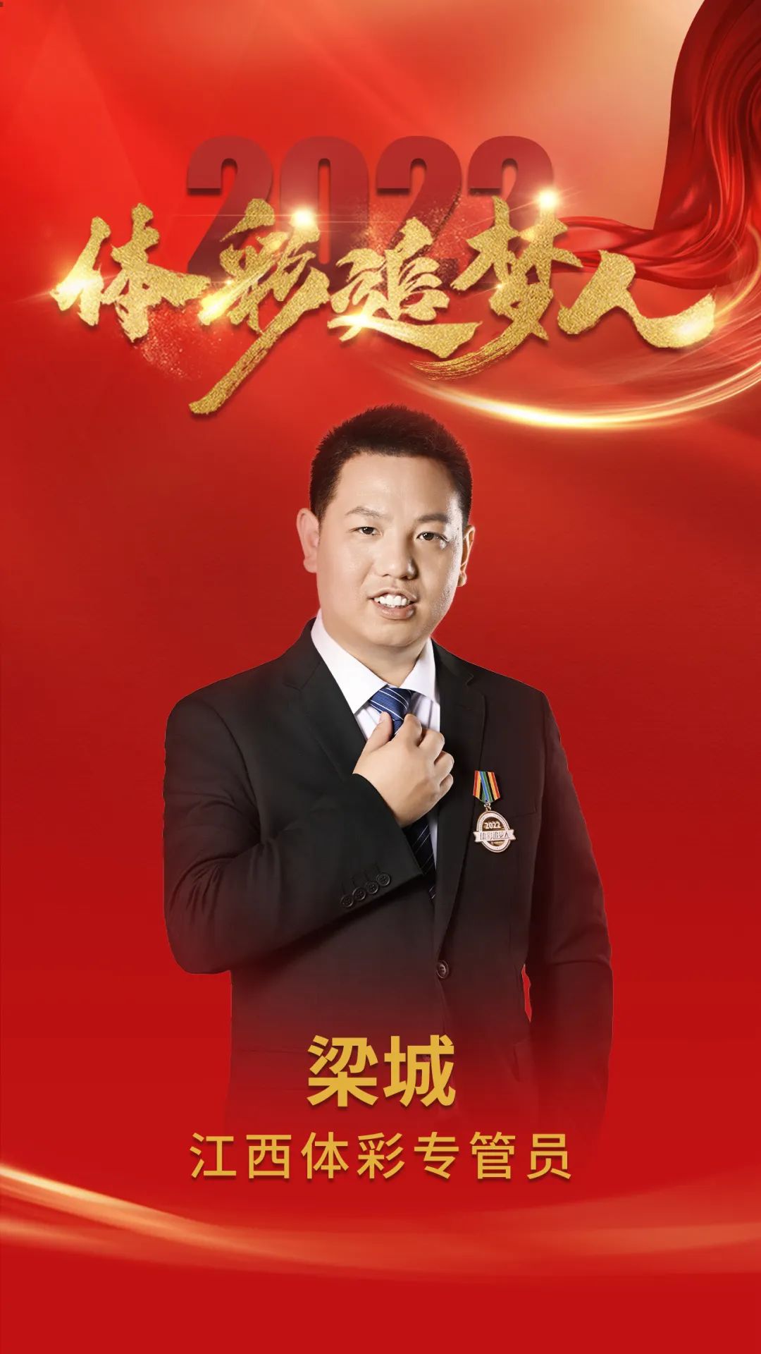 微信图片_20231023163307.jpg