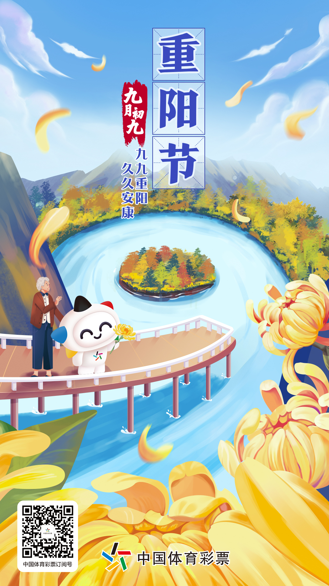 微信图片_20231023163600.jpg