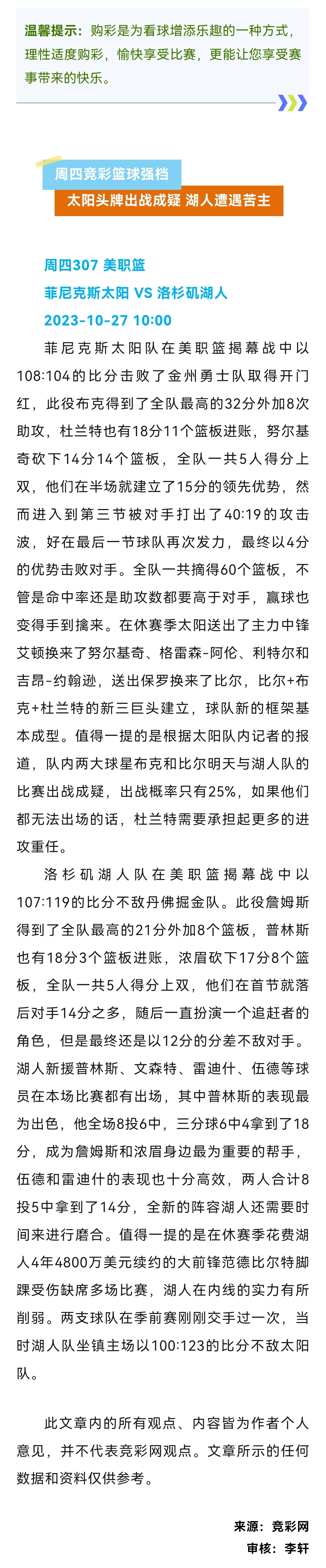 微信图片_20231026173709.jpg