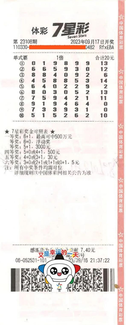 微信图片_20231027163708.png