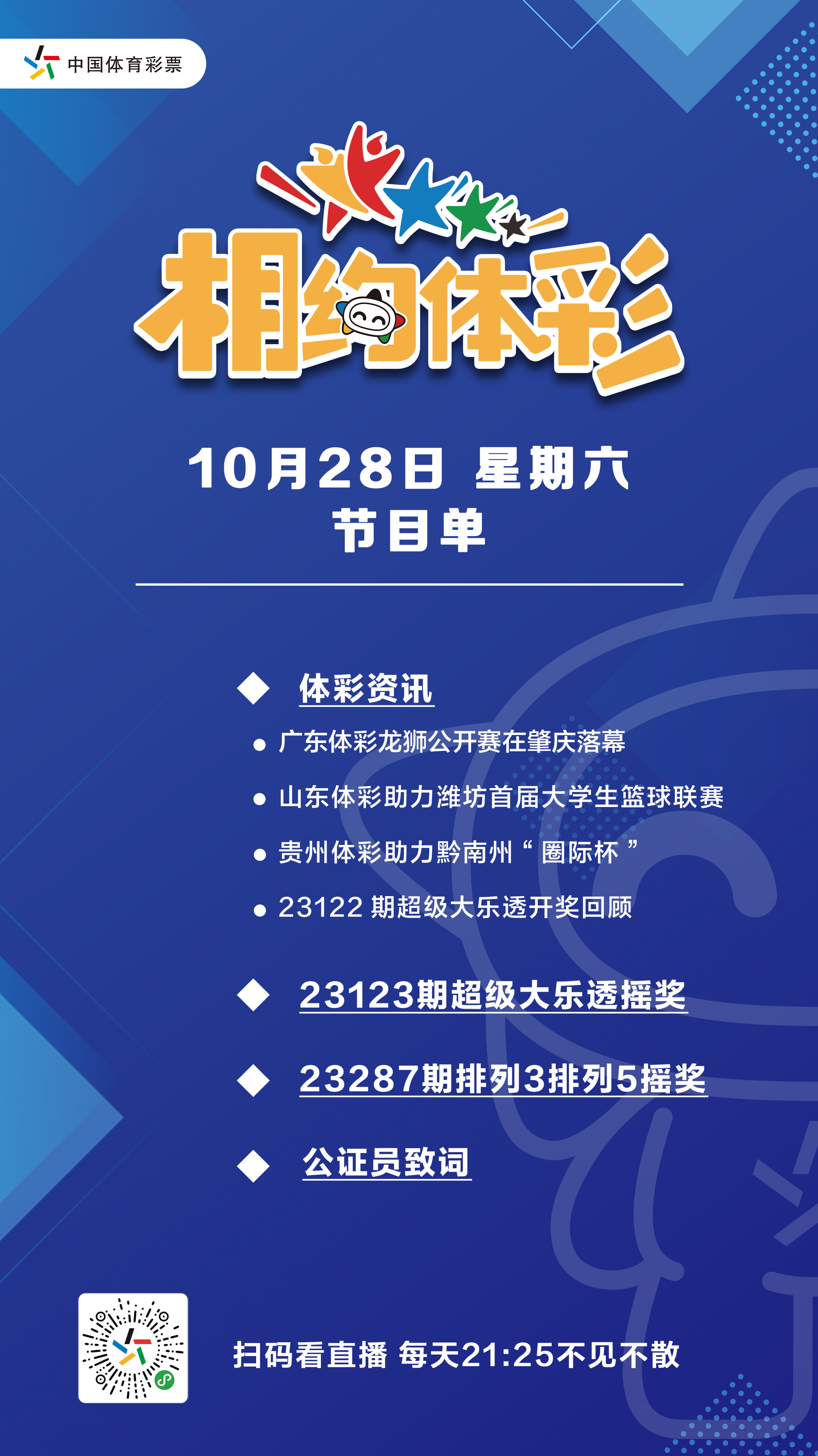 微信图片_20231028095614.jpg