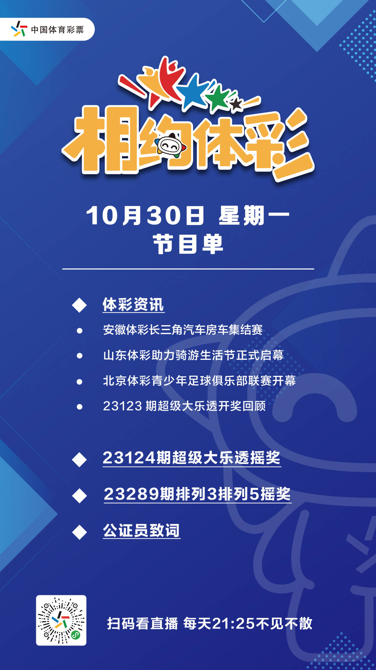 微信图片_20231030111101.jpg