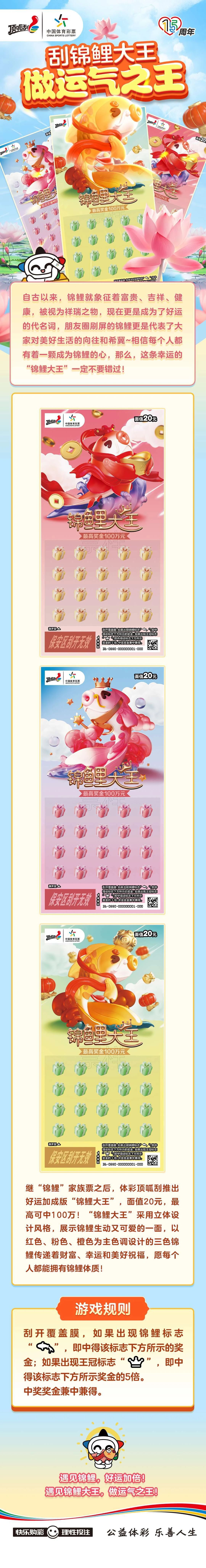 微信图片_20231102131306.jpg