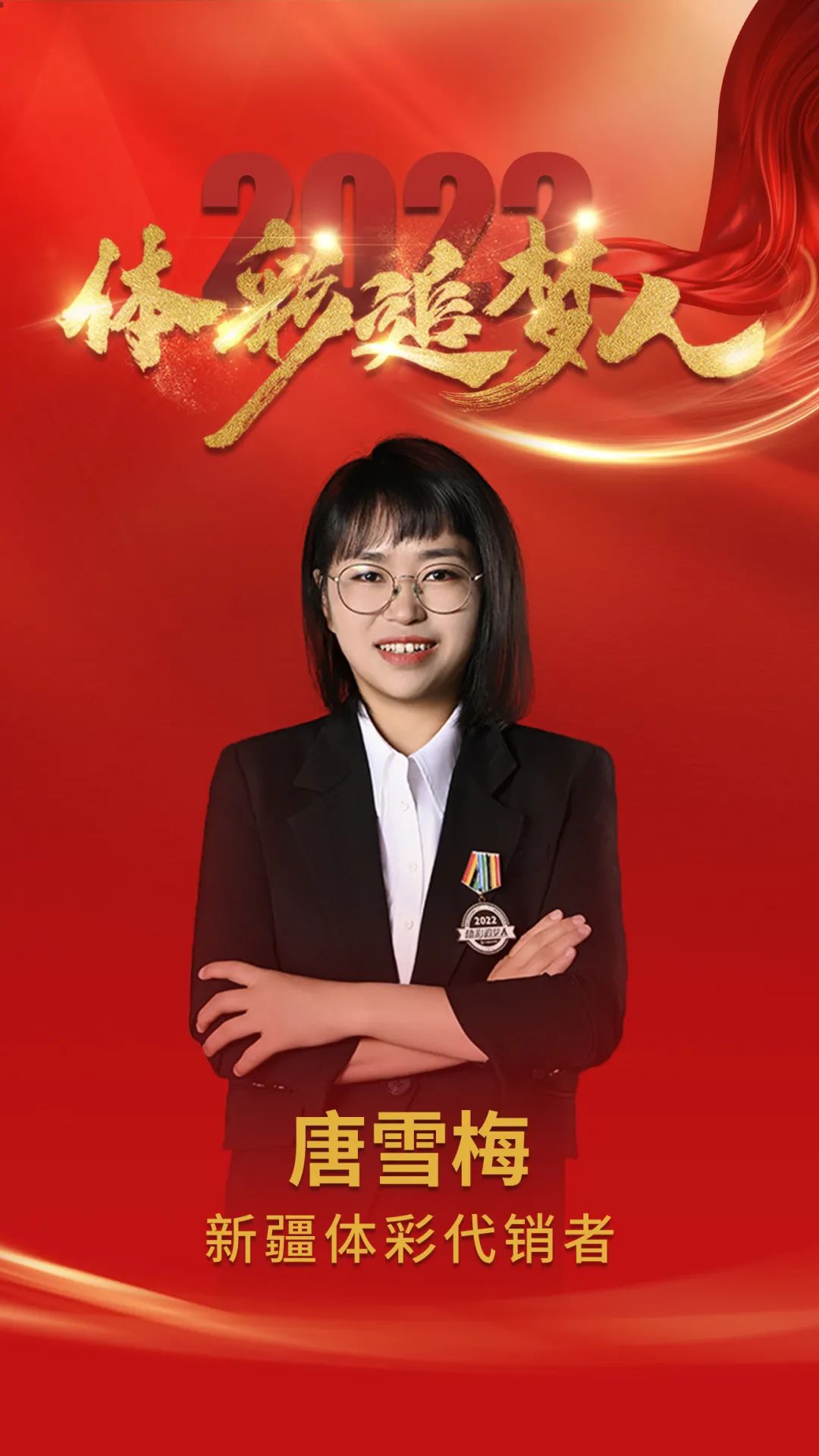 微信图片_20231103162434.jpg