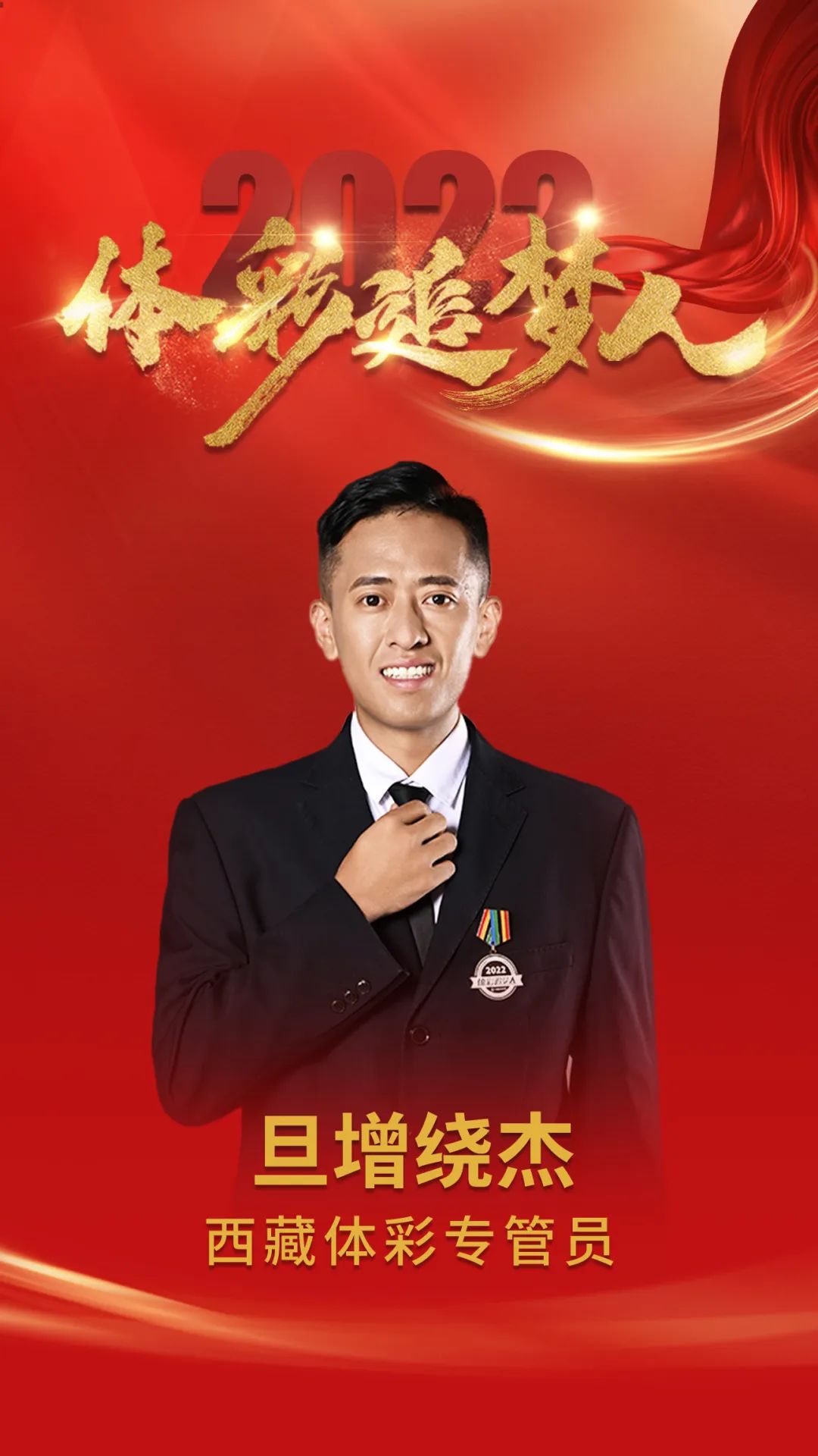 微信图片_20231106174444.jpg