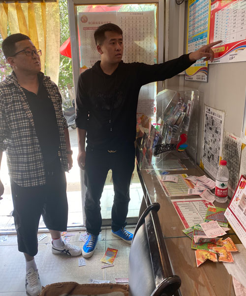 微信图片_20231106174449.png