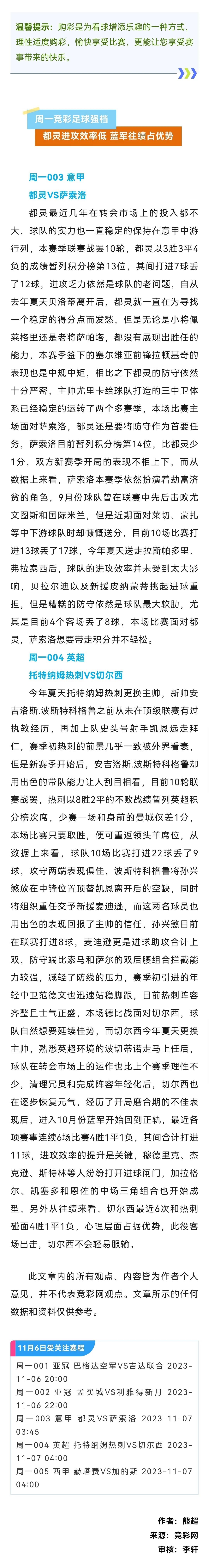 微信图片_20231106174901.jpg