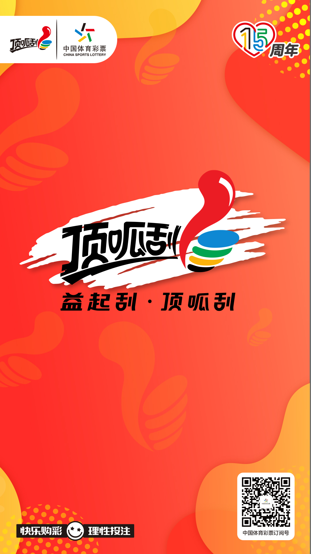 微信图片_20231107104059.jpg