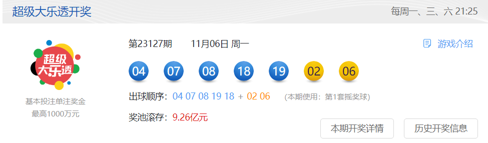微信图片_20231108174020.png