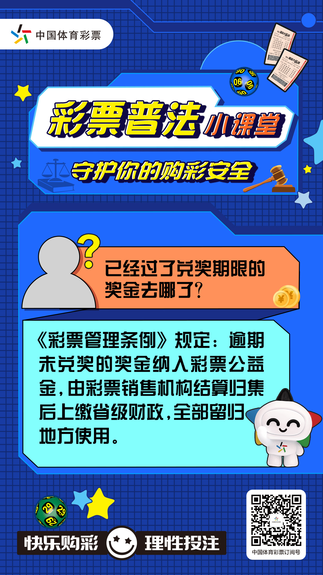 微信图片_20231204111232.jpg