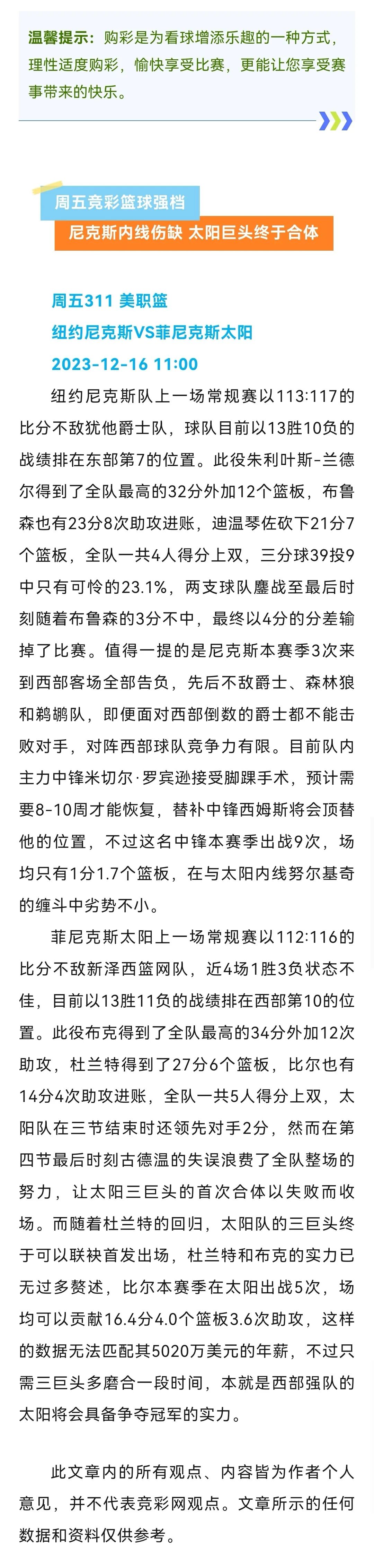 篮球.jpg