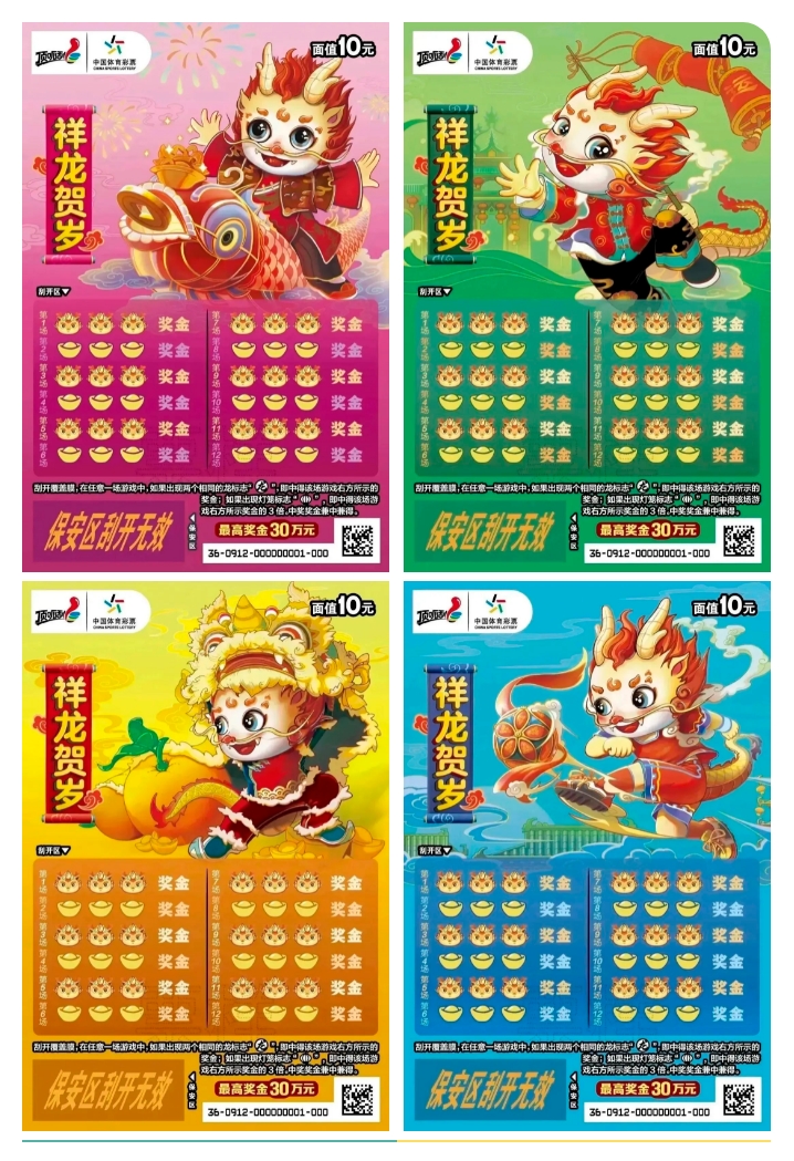 微信截图_20240111165501.png