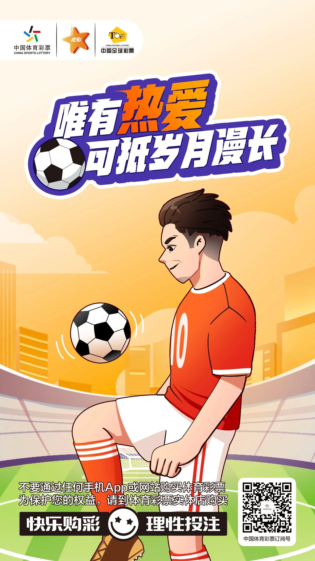 微信图片_20240124162440.jpg