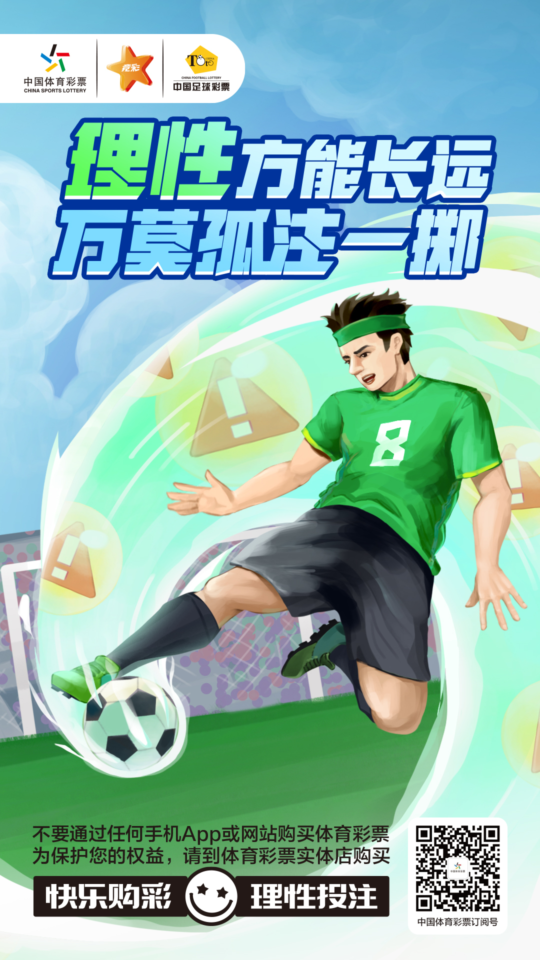 微信图片_20240206141617.jpg