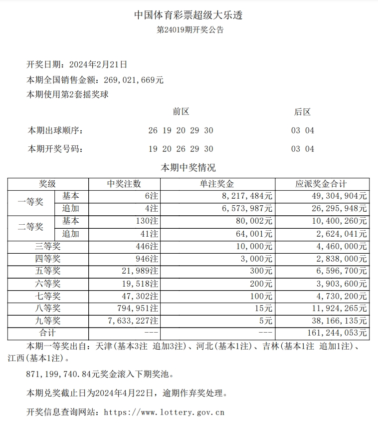 微信截图_20240222134354.png