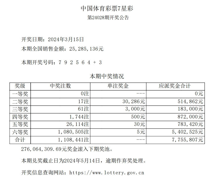 微信截图_20240317104850.png