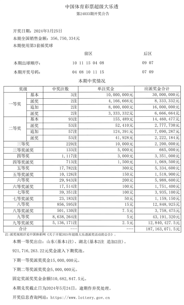 微信截图_20240326165842.png