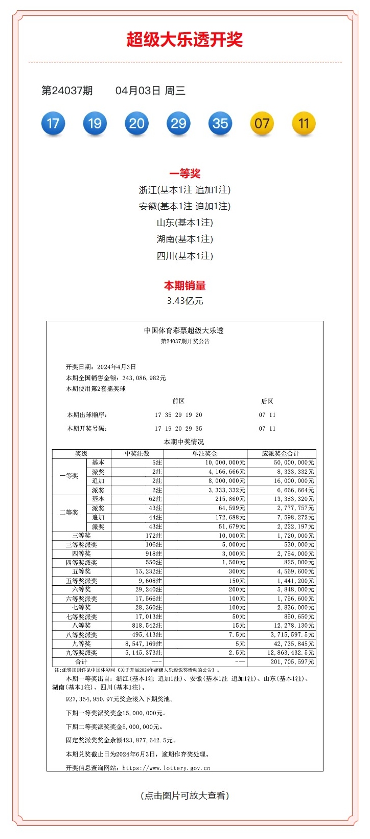 下载 (1)_副本.jpg