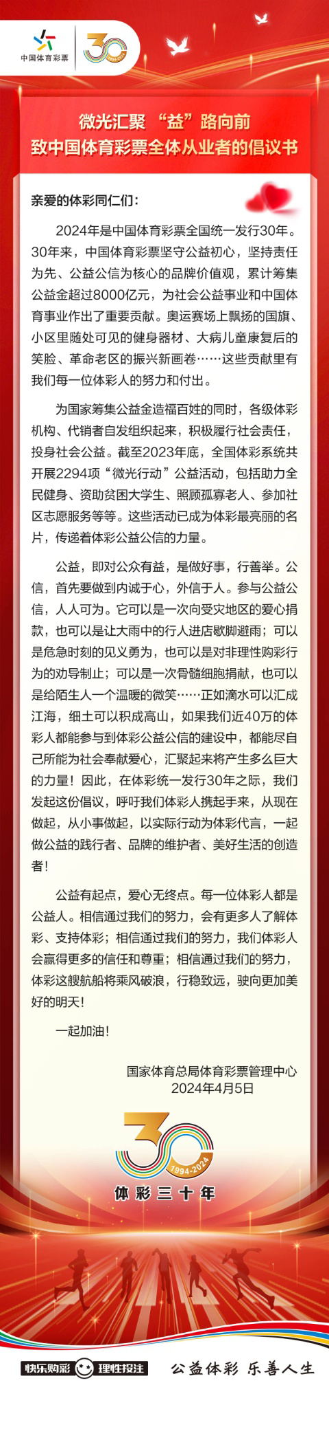 135editor_04091623_6614fb087ee2020240409162336 (1)_看图王.jpg