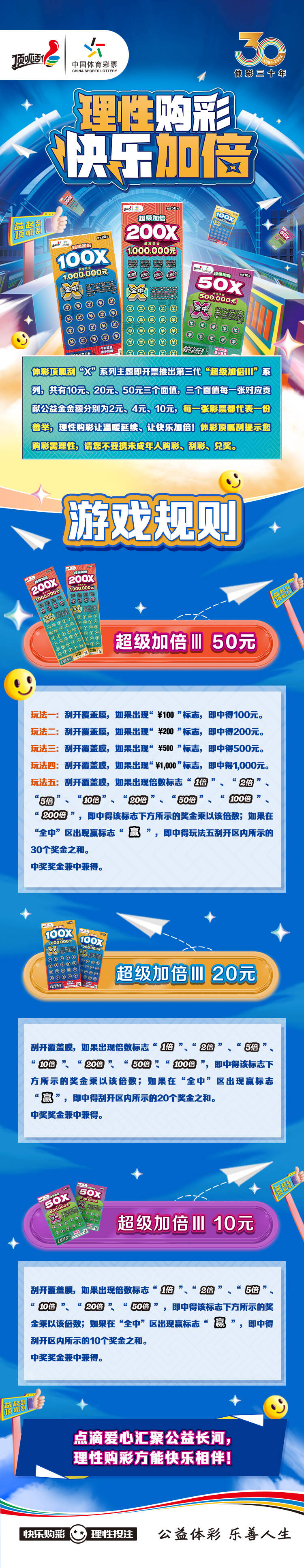 微信图片_20240424132730.jpg