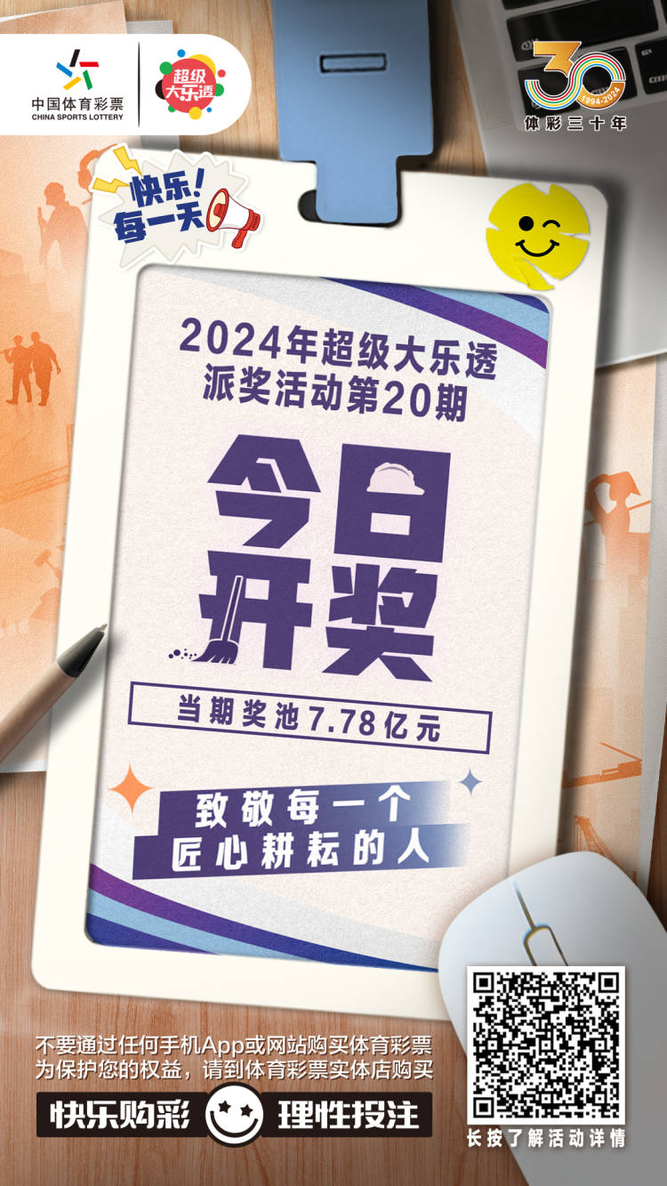 微信图片_20240501105601.jpg