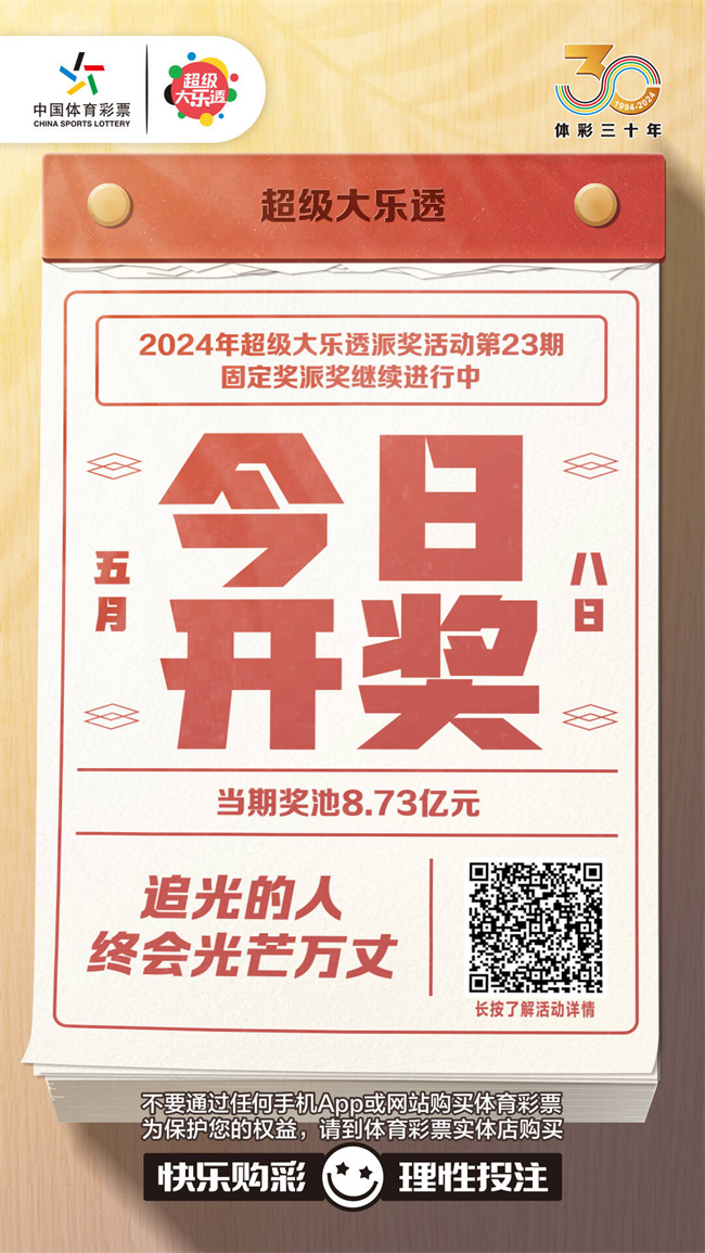 微信图片_20240508150325.jpg