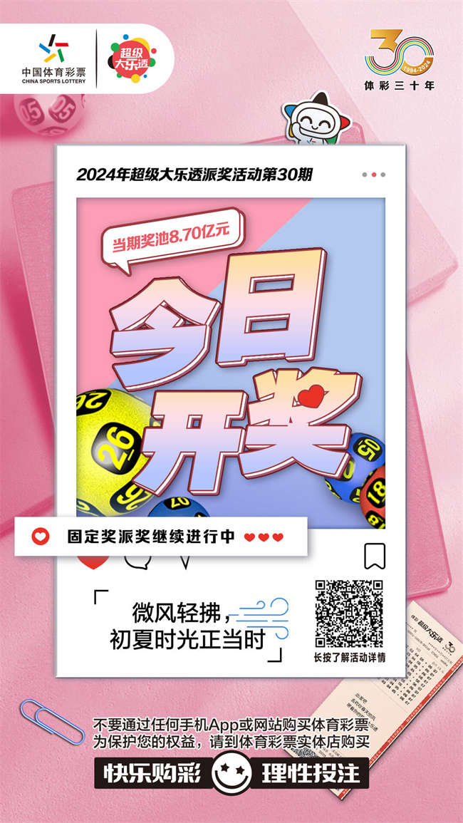 微信图片_20240525100825.jpg