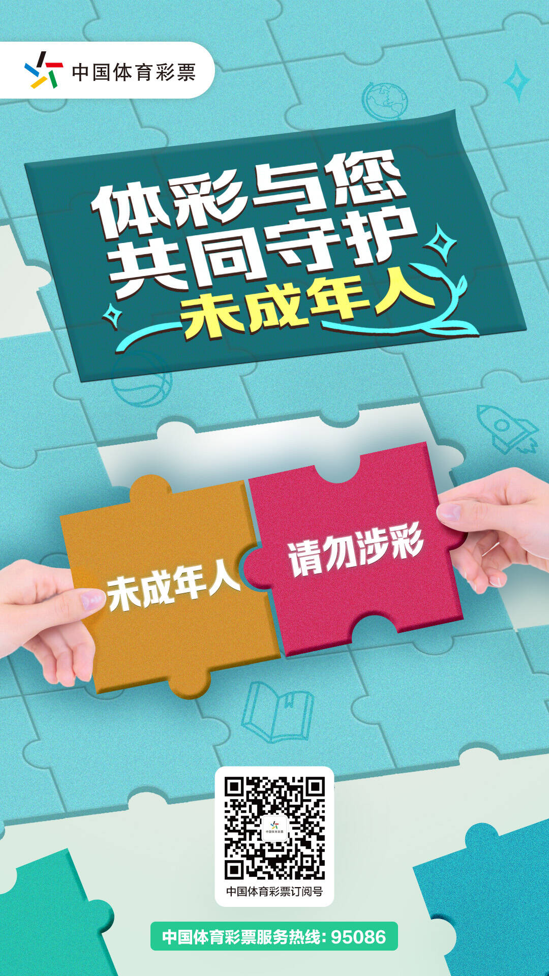 微信图片_20240527104924.jpg
