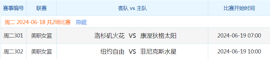 篮球.png