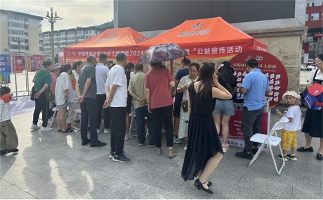 微信图片_20240629120522.png