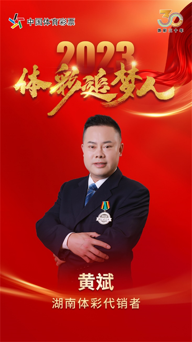 黄斌.png 黄斌.png