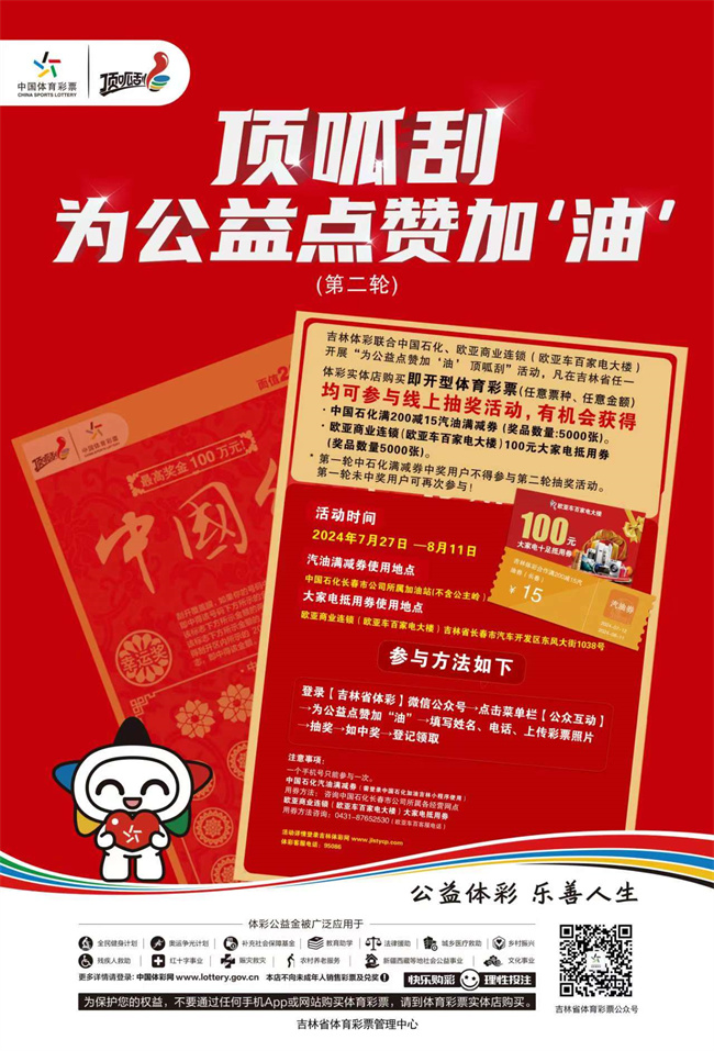 微信图片_20240728092817.jpg