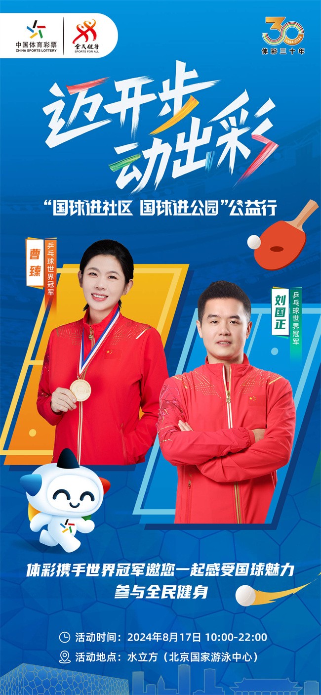 微信图片_20240816102254.jpg