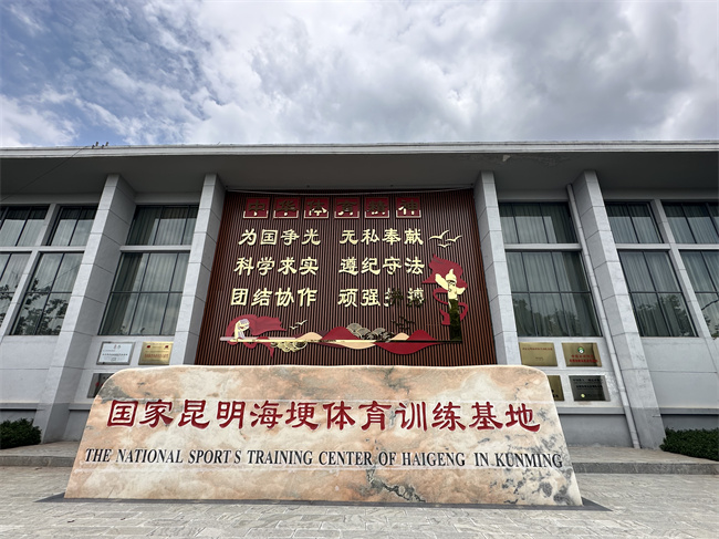 海埂基地-1.jpg