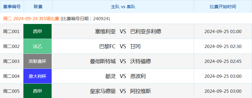 足球.png