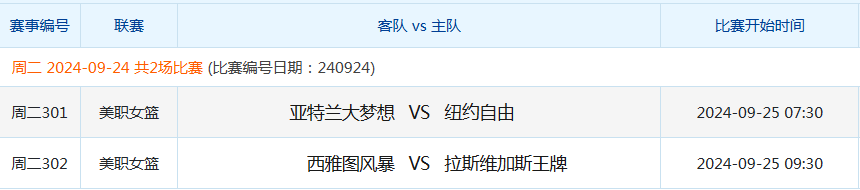 篮球.png